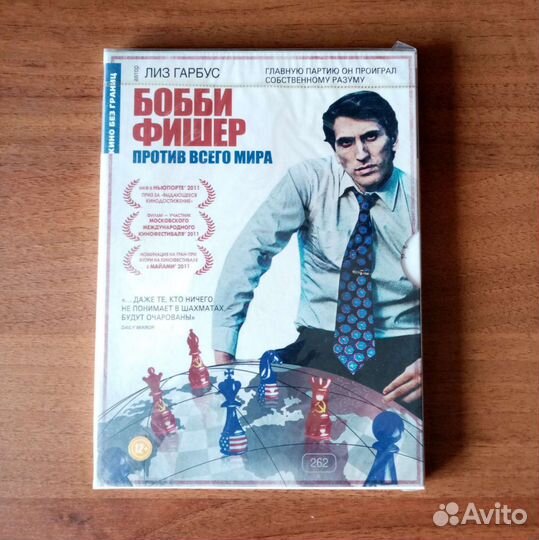 Комплект книг про шахматы