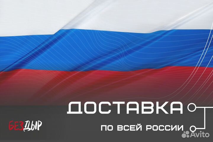 Кузовной порог Mazda Demio 1 DW левый