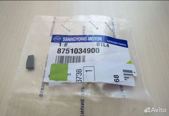 Чип транспондер иммобилайзер ssangyong actyon new