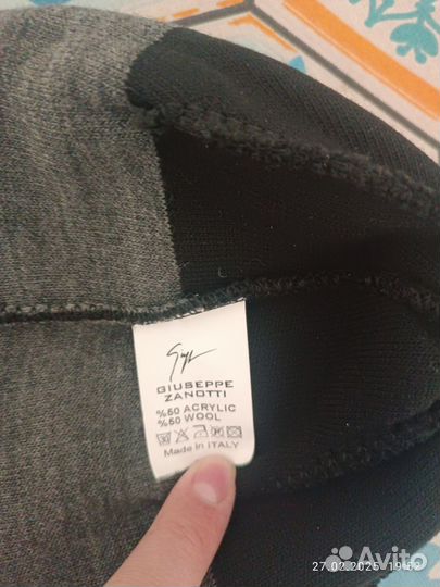 Шапка мужская