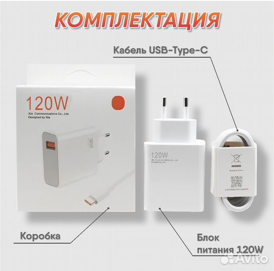 Блок питания Xiaomi 120w
