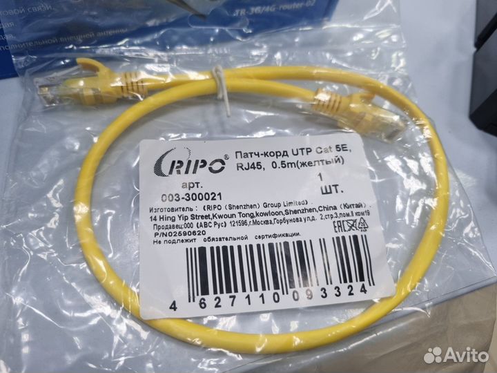 Wifi роутер с sim картой 4G/GSM
