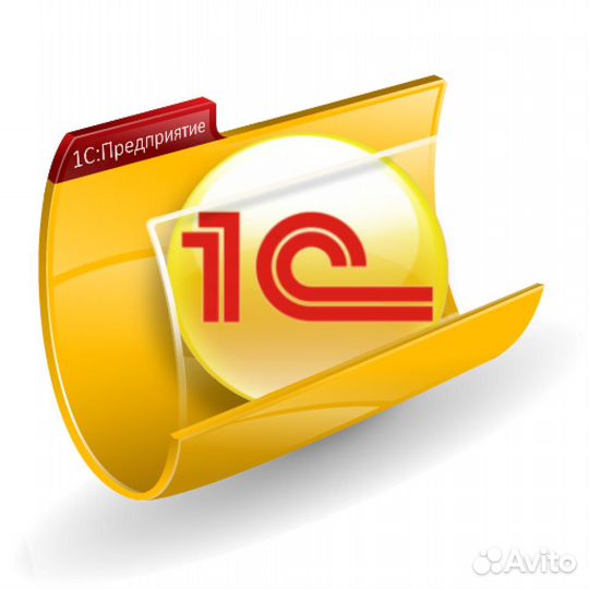 Программист 1С