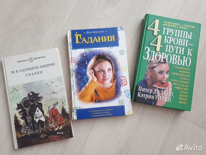 Книги