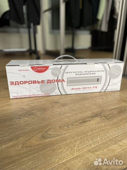 Рециркулятор медицинский