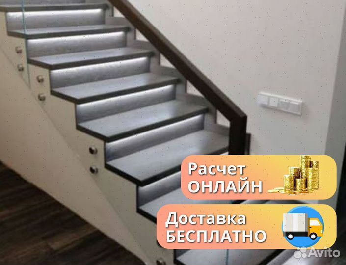 Перила