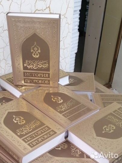 Исламские книги новые