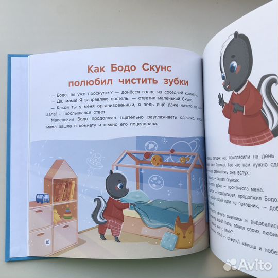 Детская книга