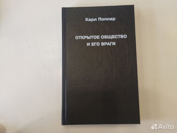 Книги по философии