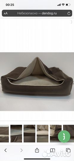 Лежанка для животных