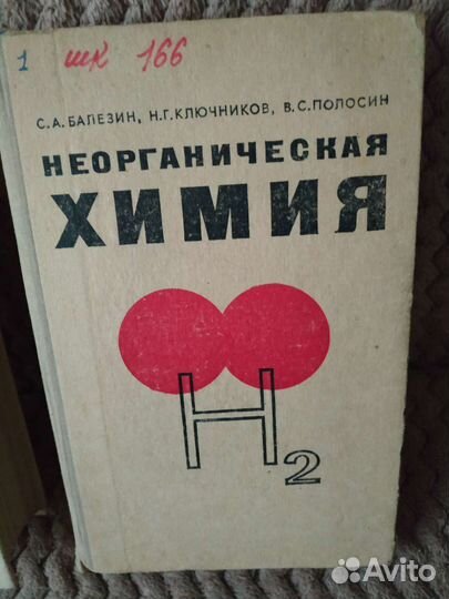 Советские учебники по математике и экономики