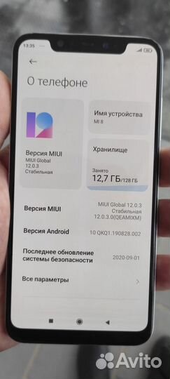 Xiaomi Mi 8, 6/128 ГБ