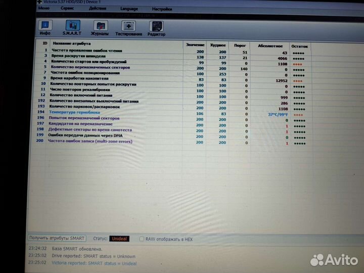 Жесткий диск Wеstеrn Digitаl WD Вluе 160 гб