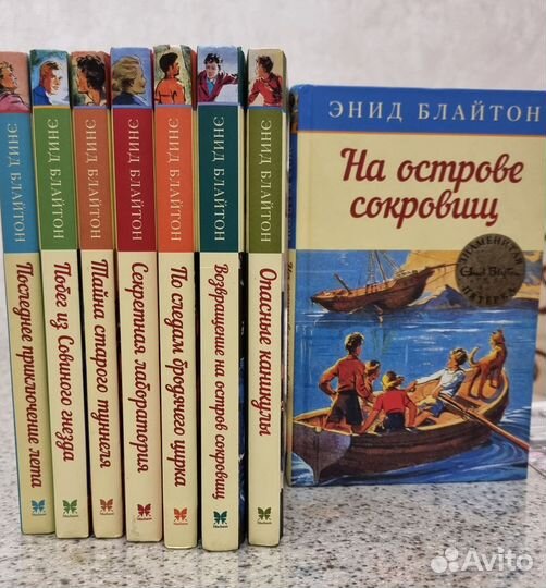 Детские детективы, Энид Блайтон, серия