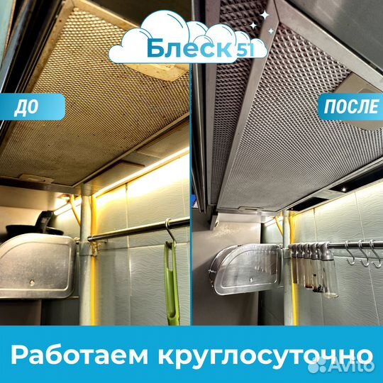 Клининг уборка квартир