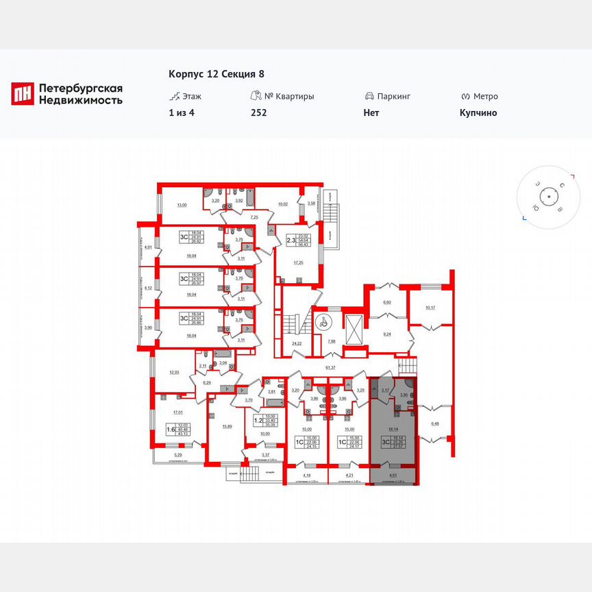 Квартира-студия, 25,3 м², 1/4 эт.