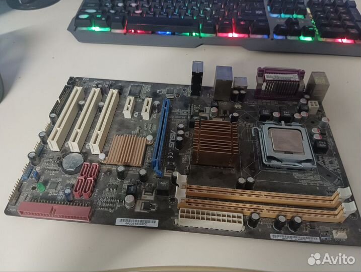 Asus P5QL SE + Pentium Dual Core