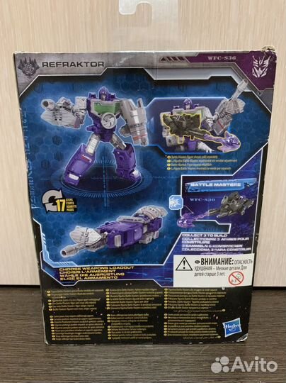 Трансформер новый запакованный