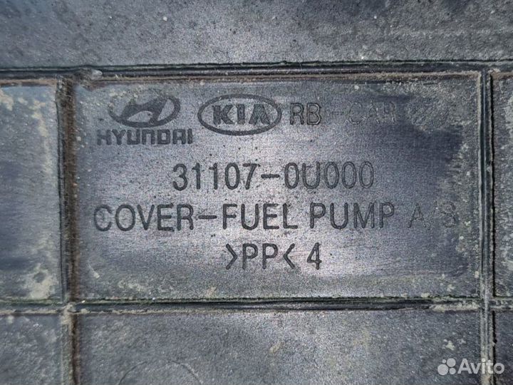 Крышка топливного насоса Kia Cerato YD 1.6 2013