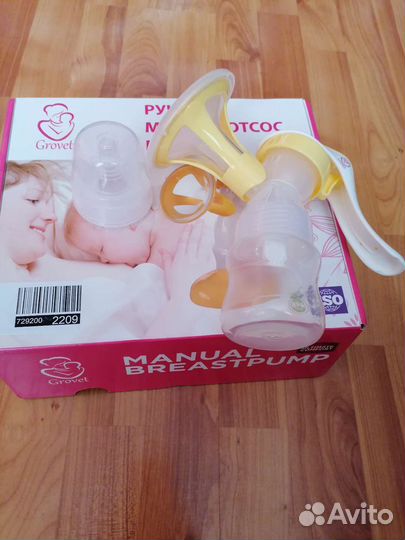 Молокоотсос ручной