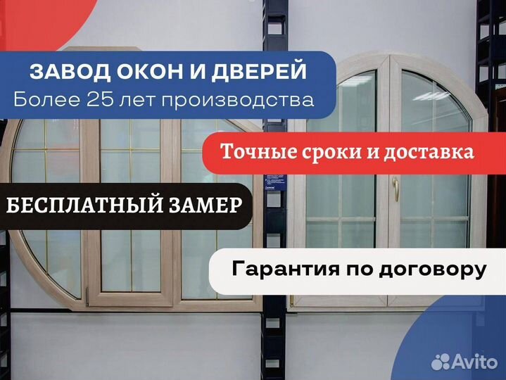 Пластиковые двери пвх в торговый центр