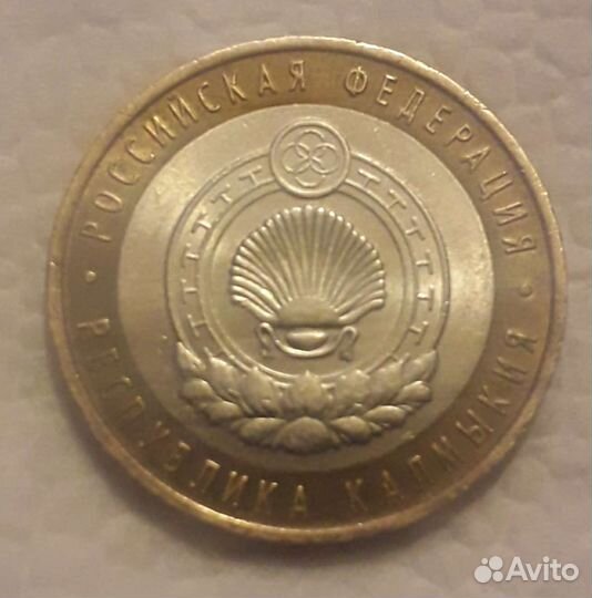 Юбилейные монеты России 1