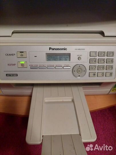Мфу Panasonic KX-MB2000