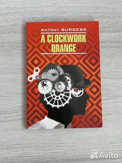Книга a clockwork orange