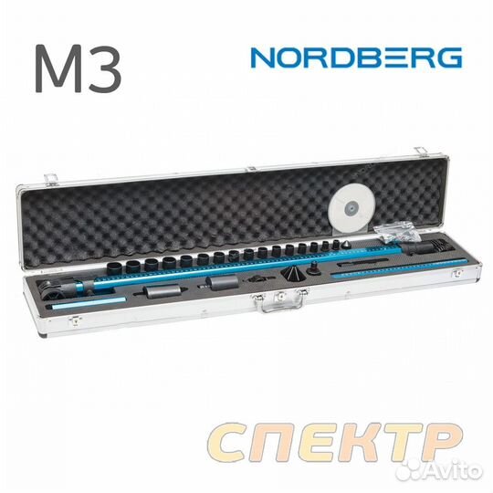 Система измерении геометрии кузова Nordberg M3