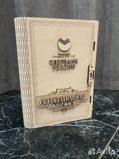 Подарочные коробки из дерева опт