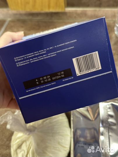 Смесь Nutrilon Premium 1