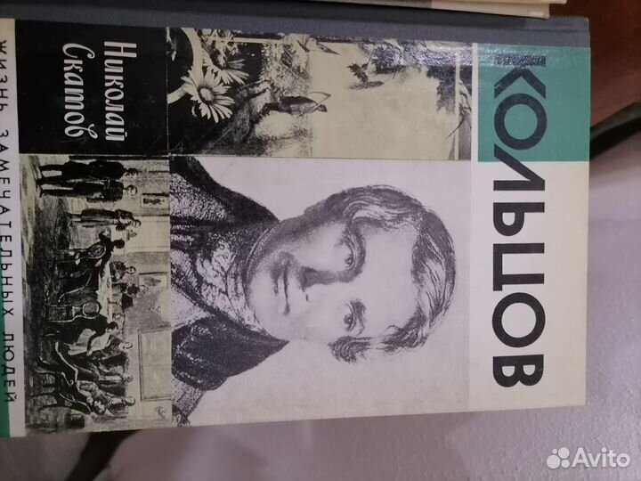 Книги серии жзл