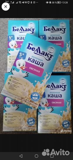 Каши молочные беллакт гречневая :)