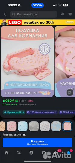 Подушка для кормления DagmarKids