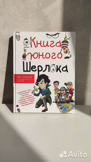 Книги для детей