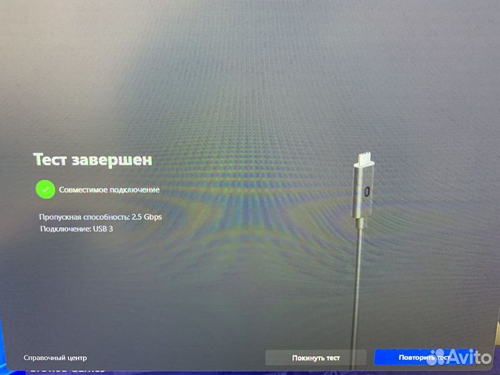 Кабель Oculus link