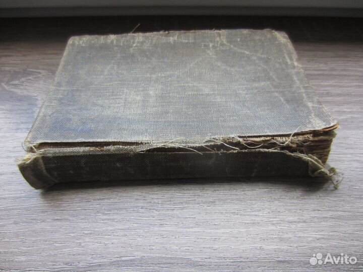 Антикварный Немецко-Русский карманный словарь 1913