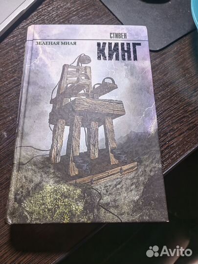 Книги стивена кинга