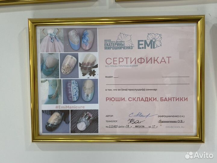 Рамки золотые 21*30