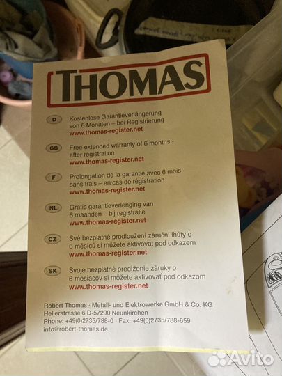 Пылесос Thomas TwinTiger