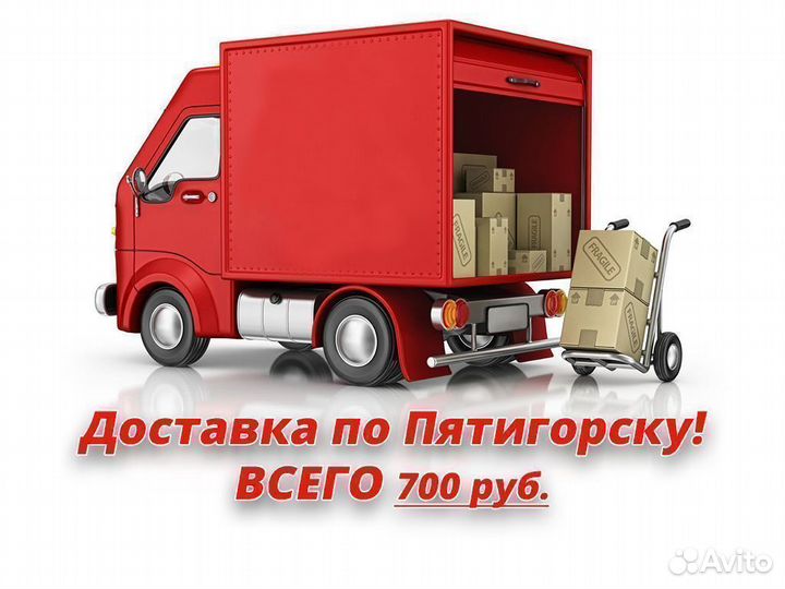 Компьютерный стол 70 см