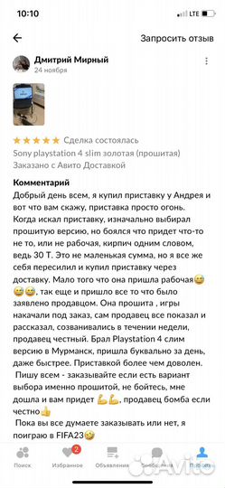 Sony PS4 +5000 игр бесплатно(прошита)