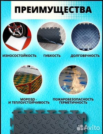 Пвх плитка 500x1082