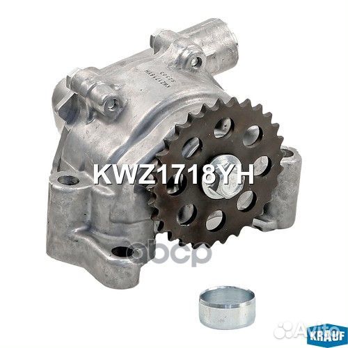 Насос масляный KWZ1718YH Krauf