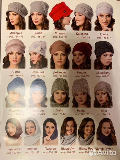 Головные уборы LaPlanda