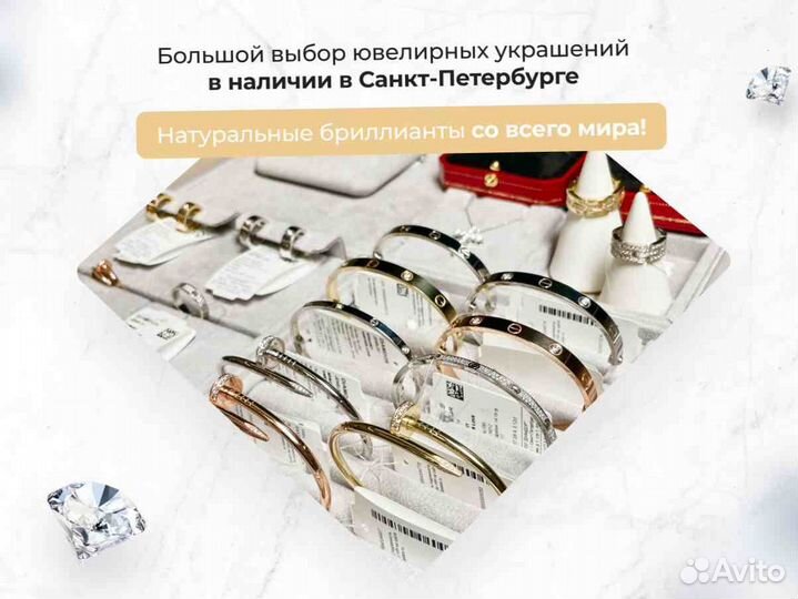 Браслет Cartier Juste un Clou мал.модель