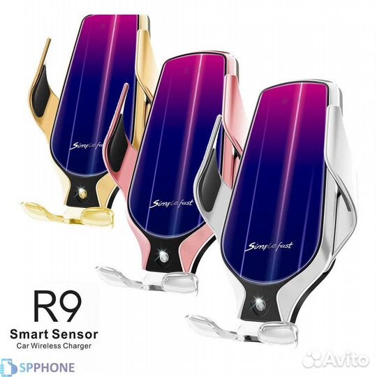 Автомобильный держатель с беспроводной зарядкой