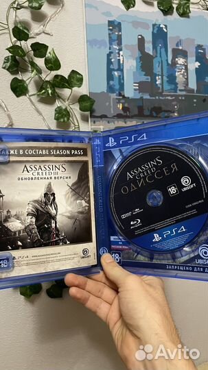 Assassins creed odyssey ps4 диск