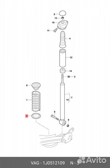 Прокладка пружины задней нижняя audi A3 2001-2007