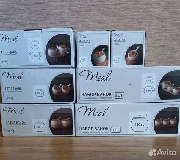 Набор банок для специй сахарница заварочный чайник